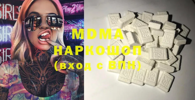 купить наркоту  Краснозаводск  MDMA crystal 